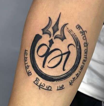 Karma Tattoo Meaning