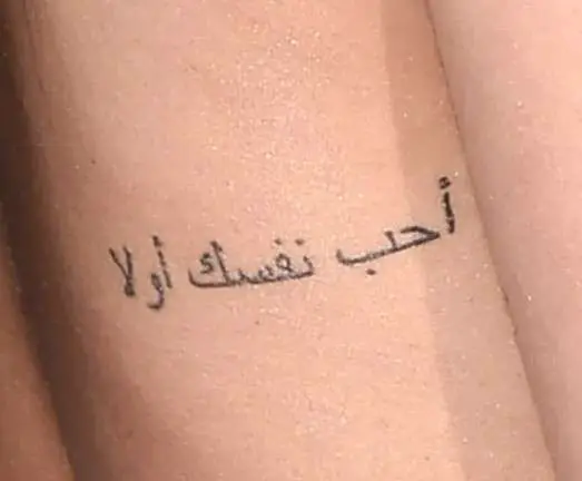 Selena Gomez Arabic Script Tattoo Meaning